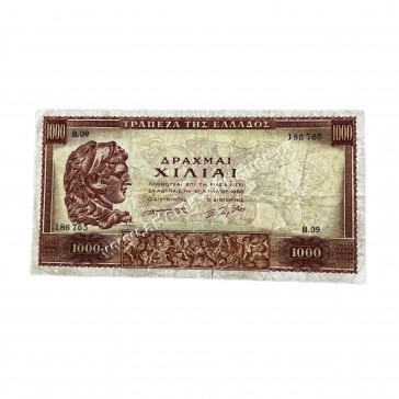 1000 Drachmas 1956