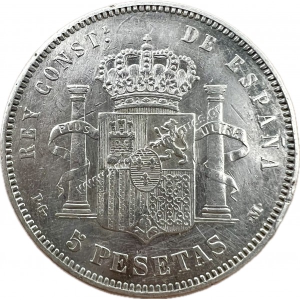 5 Pesetas 1891 Alfonso XIII Ισπανία