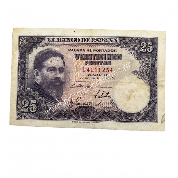 25 Pesetas 1954 Ισπανία