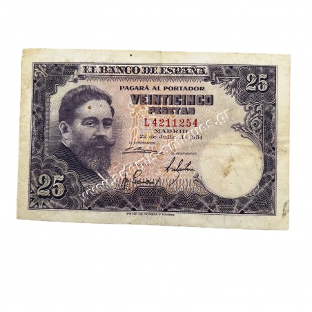 25 Pesetas 1954 Ισπανία