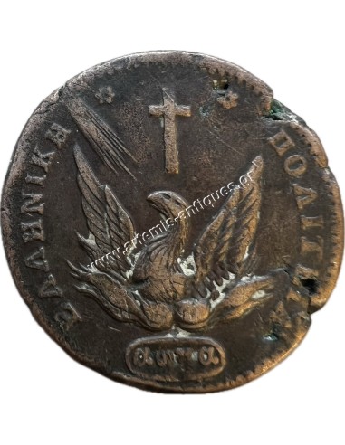 10 Λεπτά 1831 Καποδίστριας