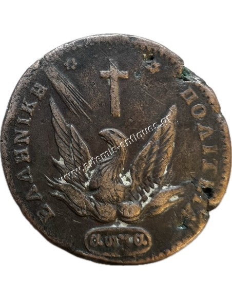 10 Λεπτά 1831 Καποδίστριας