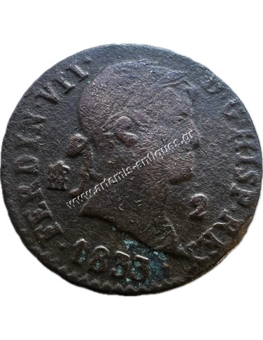 2 Maravedis 1833 Fernando VII Σεγκόβια Ισπανία