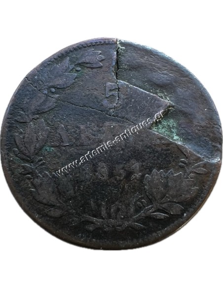 5 Lepta 1851 Othon