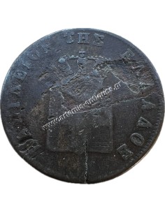 5 Lepta 1851 Othon