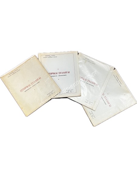Historical Collections