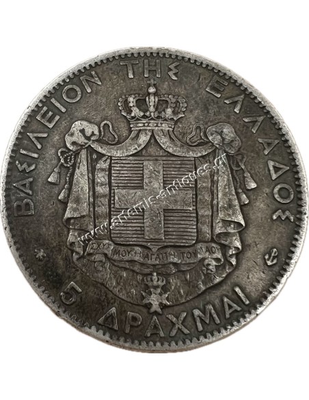 5 Drachmas 1876 George A