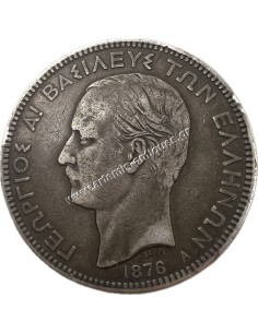 5 Drachmas 1876 George A