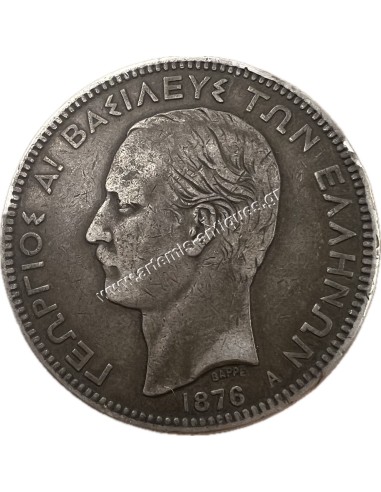 5 Δραχμές 1876 Γεώργιος Α