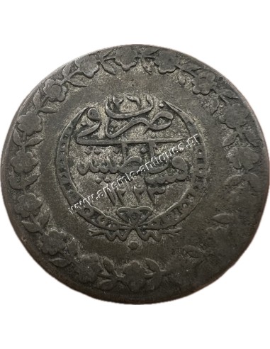 5 Kurus 1223/26 KM-599 Mahmud II Ottoman Empire