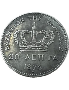 20 Λεπτά 1874 Γεώργιος Α 2