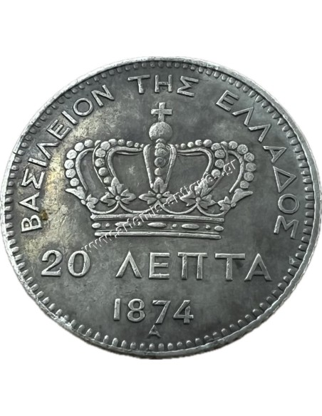 20 Λεπτά 1874 Γεώργιος Α