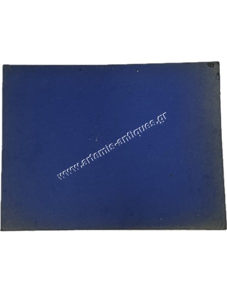 Sodom and Gomorrah Publishing House P. Zacharopoulos Thessaloniki , School Board Chromolithograph