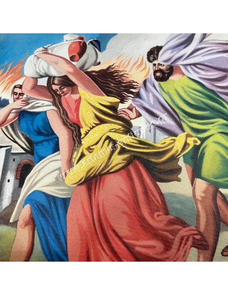 Sodom and Gomorrah Publishing House P. Zacharopoulos Thessaloniki , School Board Chromolithograph