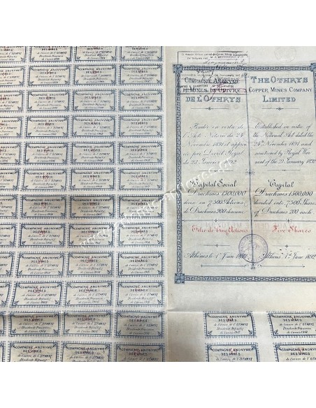 Τα Μεταλλεία Χαλκού της ΟΘΡΥΟΣ , Τίτλος 5 Μετοχών 1892