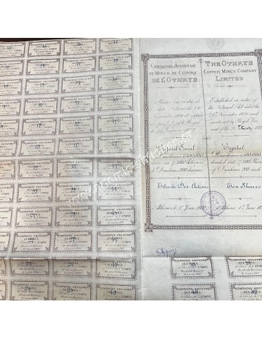 Τα Μεταλλεία Χαλκού της ΟΘΡΥΟΣ , Τίτλος 10 Μετοχών 1892