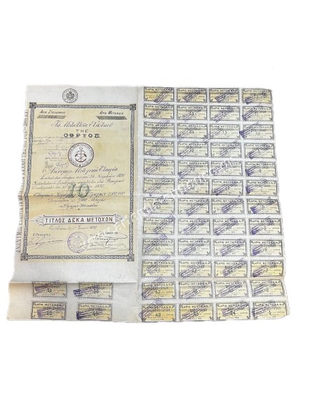 Greek Copper Mines of Othrys , 10 Shares 1892