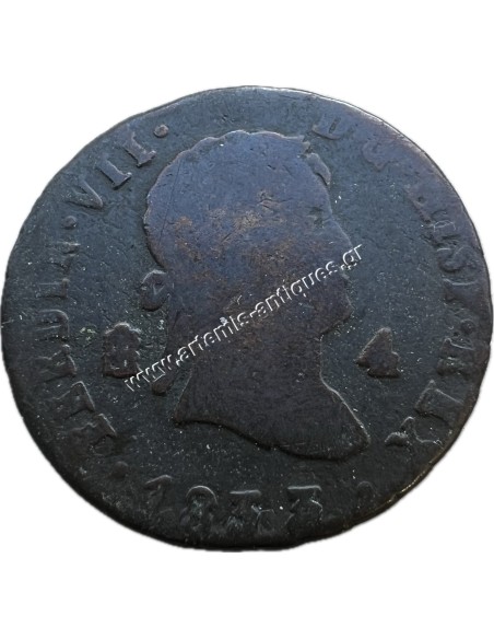 4 Maravedis 1833 Fernando VII Σεγκόβια Ισπανία