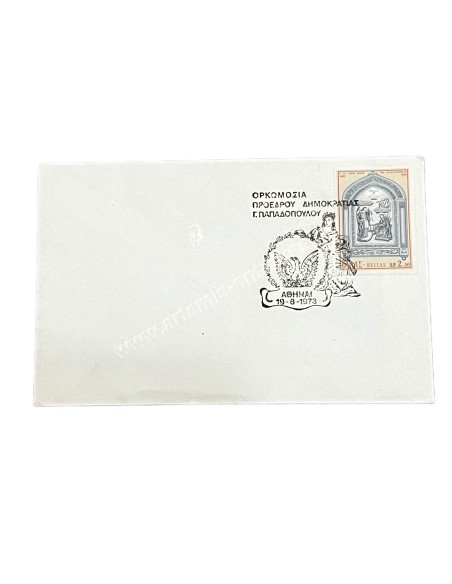 Inauguration Day George Papadopoulos 18th of August 1973 Envelope