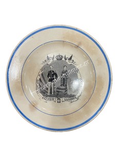 King George A and Queen Olga Ceramic Plate
