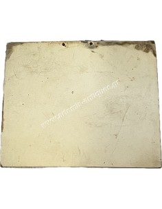 Πέρσαι , Εκδοτικός Οίκος Δ. και Π. Δημητράκου - Αθήναι , Πίνακες δια την Διδασκαλίαν της Ιστορίας Χρωμολιθογραφία 2
