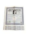 National Estate Bank of Greece One Bond 500 Drachmas 1940