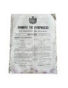 Government Gazette 71 pages 1855 Full Year King Othon