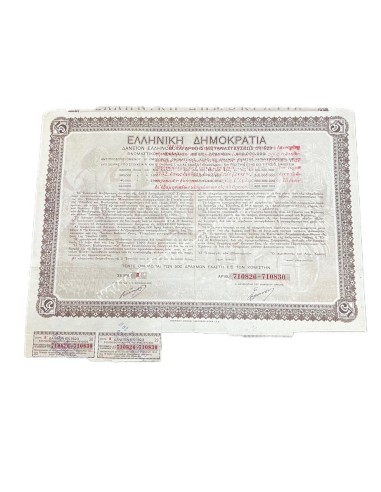 Δάνειον Ελληνοβουλγαρικής Μεταναστεύσεως Πέντε Ομολογίαι των 500 Δραχμών Έκαστη 1923