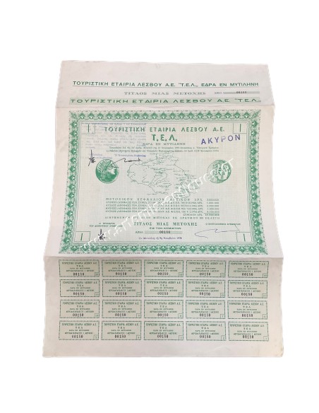 Touristic Company of Lesvos S.A One Share Title 1956 VOID