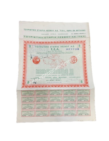 Touristic Company of Lesvos S.A Ten Shares Title 1956 VOID