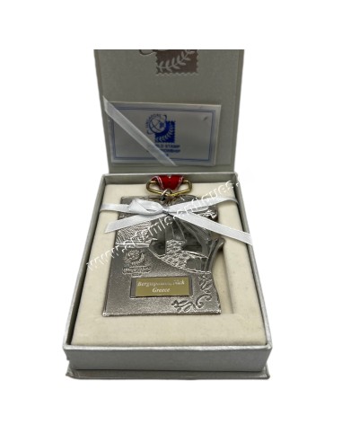 Singapore World Stamp Championship 2004 Medal Awarded
