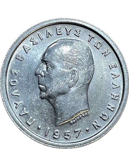 2 Δραχμές 1957 Παύλος