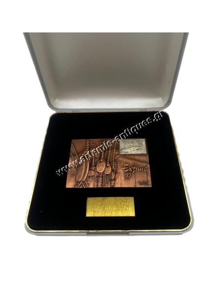 Mediterranean Philatelic Exhibition Barcelona 1990 Silver Bronze Plaque Awarded