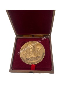 Philakorea 1994 World Stamp Exhibition Bronze Medal