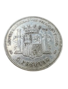 5 Pesetas 1870 (70) Provisional Government Ισπανία 2
