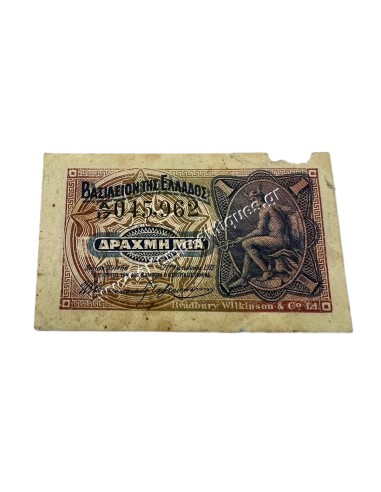 1 Drachma 1917 Kingdom of Greece Coinage Banknote