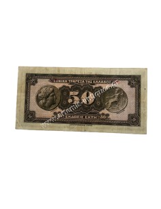 50 Δραχμές 1927 2
