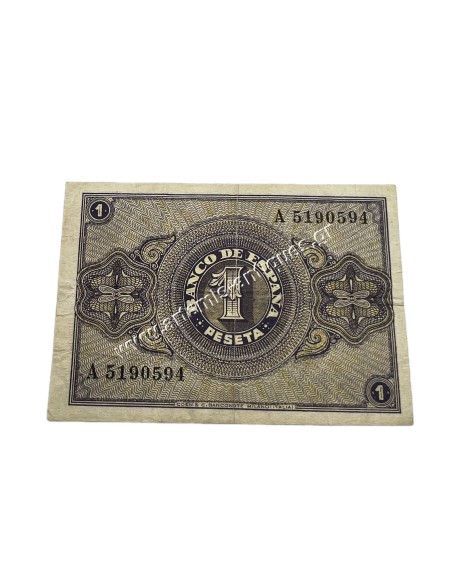 1 Peseta 1938 Ισπανία