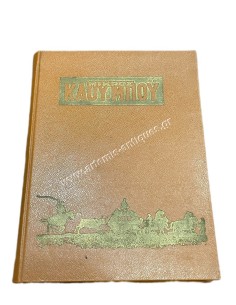 Little Cowboy  Volume No 21