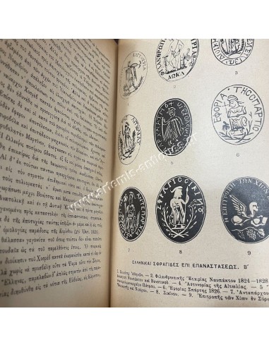 HISTORY OF GREECE FROM THE FALL OF CONSTANTINOPLE UNDER THE OTTOMANS TO THE REIGN OF GEORGE A