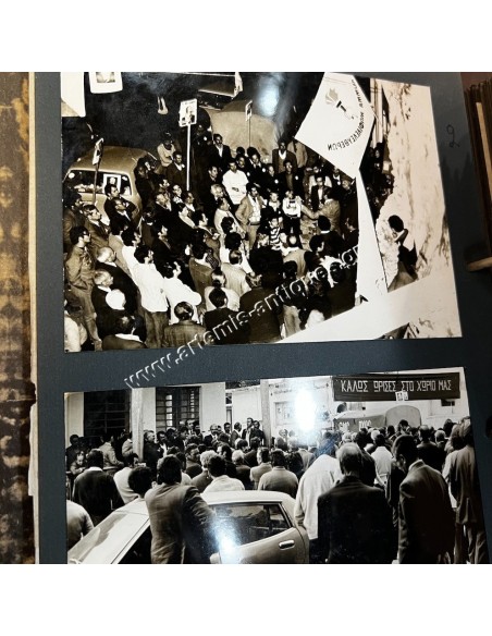 Κωνσταντίνος Μητσοτάκης 1975 Κόμμα Νεοφιλελευθέρων Περιοδεία Κρήτη