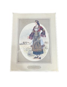 Καραγκούνα , Αφίσα Γυναίκας με Παραδοσιακή Ενδυμασία