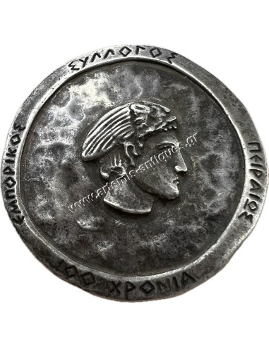 PIRAEUS TRADERS ASSOCIATION 100 Years Silver Medal