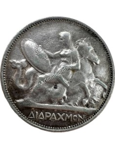 2 Δραχμές 1911 Γεώργιος Α 2