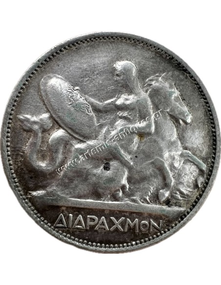2 Drachmas 1911 George A