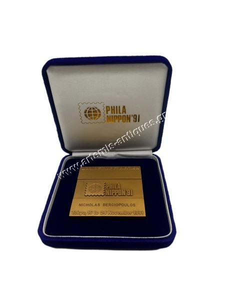 Phila Nippon '91 Πλακέτα Απονεμημένη