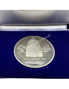 Phila Korea 1984 Μετάλλιο 2