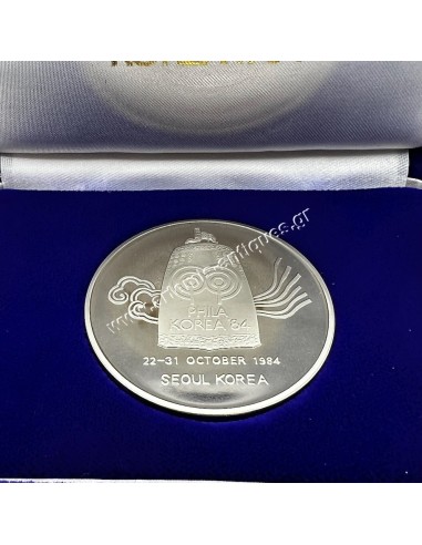 Phila Korea 1984 Medal