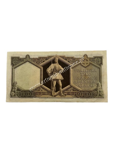 1000 Δραχμές 1947