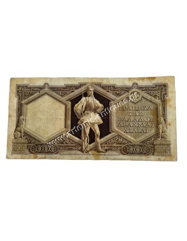 1000 Δραχμές 1944